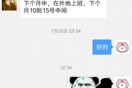 孝昌工资清欠服务